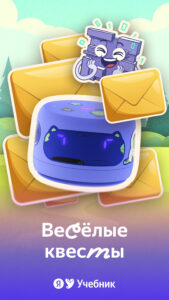 Сказбука для детей от Яндекса 8.10.47 screenshot 2
