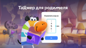 Сказбука для детей от Яндекса 8.9.33 screenshot 8