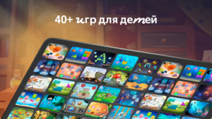 Сказбука для детей от Яндекса 8.9.32 screenshot 3