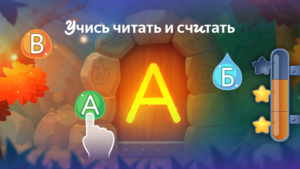 Сказбука для детей от Яндекса 8.9.32 screenshot 5