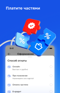 Спортмастер: интернет-магазин 4.76.1-google screenshot 12