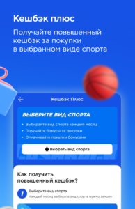 Спортмастер: интернет-магазин 4.76.1-google screenshot 14