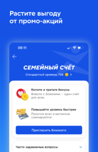 Спортмастер: интернет-магазин 4.76.1-google screenshot 15