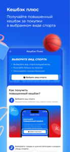 Спортмастер: интернет-магазин 4.76.1-google screenshot 6