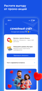 Спортмастер: интернет-магазин 4.76.1-google screenshot 7