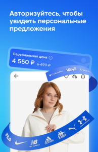 Спортмастер: интернет-магазин 4.76.1-google screenshot 9