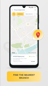 Ukrposhta 0.16.9 screenshot 5