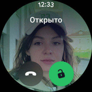 Умный Дом.ру 8.25.3 screenshot 9