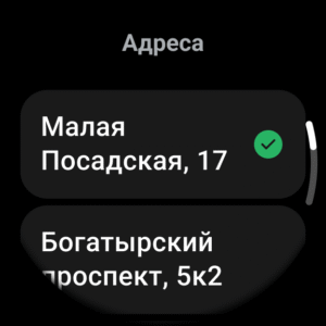Умный Дом.ру 8.25.3 screenshot 10