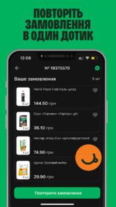 Фора - доставка продуктів, їжі 1.41.6 screenshot 6