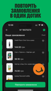 Фора - доставка продуктів, їжі 1.41.8 screenshot 6