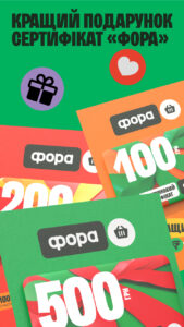 Фора - доставка продуктів, їжі 1.41.7 screenshot 8