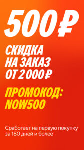 Яндекс Маркет: онлайн-магазин 2025.3.3.a screenshot 1