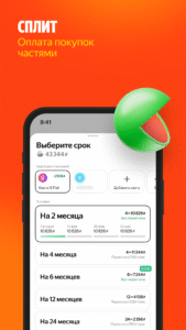 Яндекс Маркет: онлайн-магазин 6.29.35599.a screenshot 3