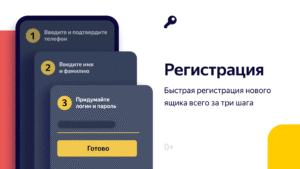 Яндекс.Почта (бета) screenshot 7