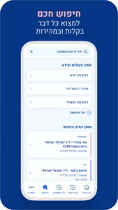 מכבי שירותי בריאות 3.57.0 screenshot 6