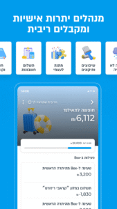 פייבוקס ארנק דיגיטלי - PayBox 5.3.7 screenshot 3