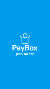 פייבוקס ארנק דיגיטלי - PayBox 5.3.6 screenshot 6