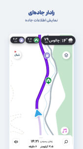 Neshan| Map & Navigation App 14.7.4 screenshot 4