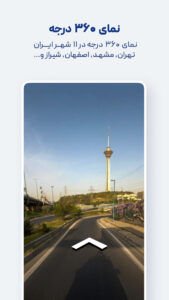 Neshan| Map & Navigation App 14.7.4 screenshot 7