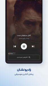 Neshan| Map & Navigation App 14.5.7 screenshot 3