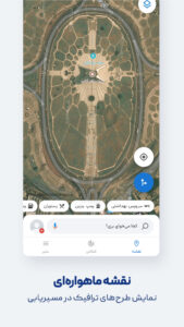 Neshan| Map & Navigation App 14.7.9 screenshot 5