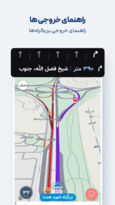 Neshan| Map & Navigation App 14.7.9 screenshot 8