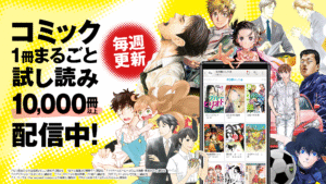 ソニーの電子書籍Reader™ 漫画・小説、動画・音声対応！ 4.5.0 screenshot 1