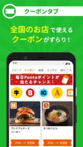 ニュースライト screenshot 4