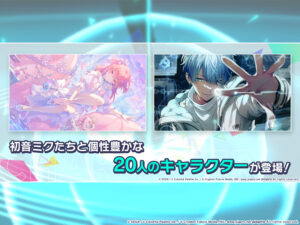 プロジェクトセカイ カラフルステージ！ feat. 初音ミク 2.7.5 screenshot 3