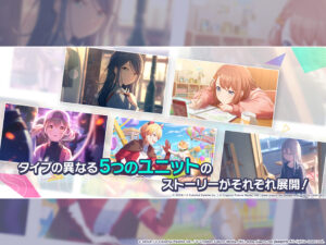 プロジェクトセカイ カラフルステージ！ feat. 初音ミク 2.7.5 screenshot 4