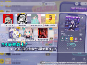 プロジェクトセカイ カラフルステージ！ feat. 初音ミク 6.0.1 screenshot 5