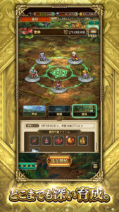 ロマンシング サガ リ･ユニバース 4.9.0 screenshot 6