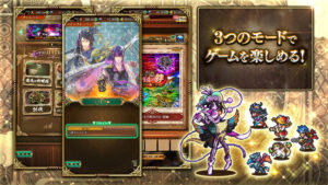 ロマンシング サガ リ･ユニバース 4.6.01 screenshot 4