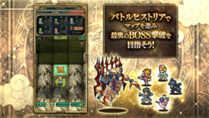 ロマンシング サガ リ･ユニバース 4.6.01 screenshot 6