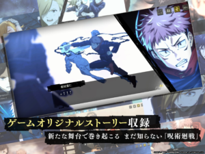 呪術廻戦 ファントムパレード（ファンパレ） 2.5.0 screenshot 11
