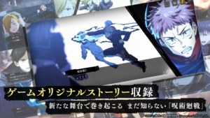呪術廻戦 ファントムパレード（ファンパレ） 2.5.0 screenshot 3