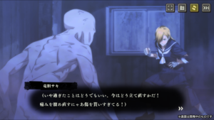 呪術廻戦 ファントムパレード（ファンパレ） 2.4.1 screenshot 8