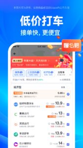 百度地图 21.3.0 screenshot 4