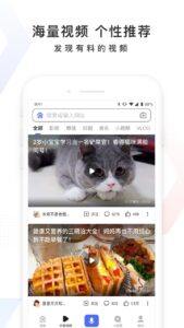 百度 15.16.0.10 screenshot 4