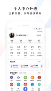 百度 13.80.0.22 screenshot 3