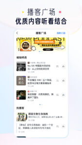 知乎 10.71.0 screenshot 3