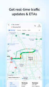 AMap Global 15.18.0.1972 screenshot 2