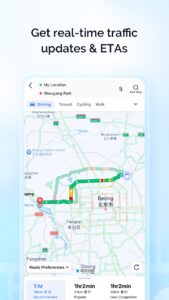AMap Global 15.12.0.1618 screenshot 2