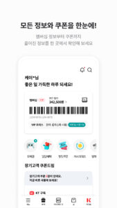 마이케이티 08.00.07 screenshot 7
