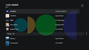 멜론(Melon) (Wear OS) 6.16.2.1 screenshot 12
