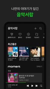 멜론(Melon) (Wear OS) 6.16.2.1 screenshot 6