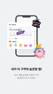 잼(ZEM)-아이용, SKT 전용(초등학생, 자녀안심) 5.0.10 screenshot 4