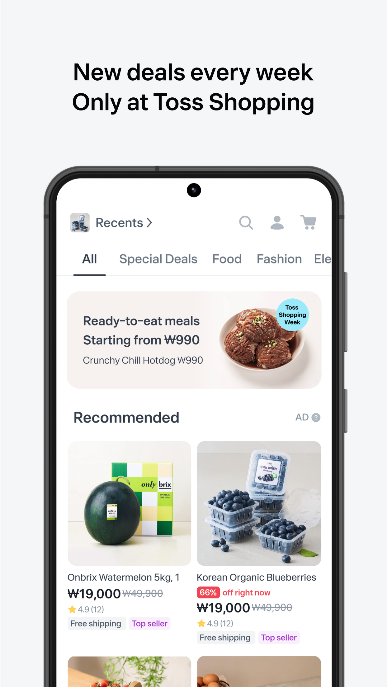 Toss 5.239.1 screenshot 4