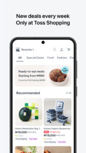 Toss 5.217.1 screenshot 4